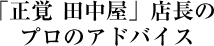 �o�ΎM���ΐ��o�c����